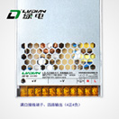 LD-12360 LRS超薄開(kāi)關(guān)電