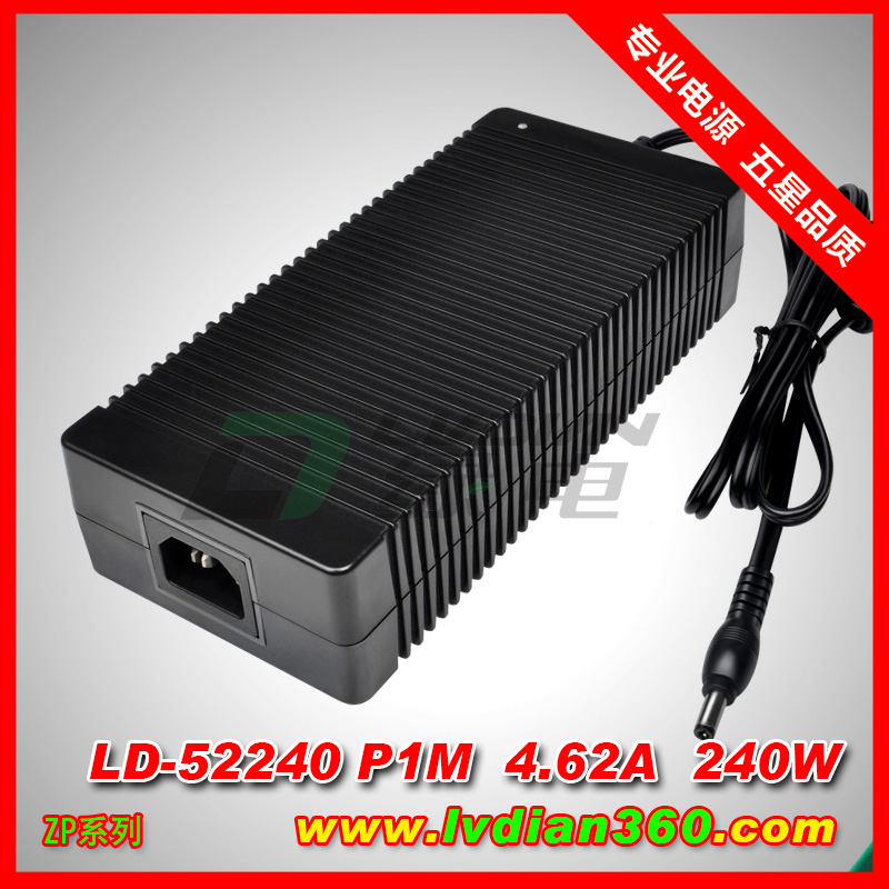 240W 12V 24V 52V ZP系列 電源適配器