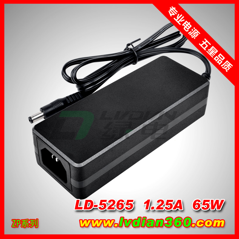 65W 12V 24V 52V ZP系列電源適配器