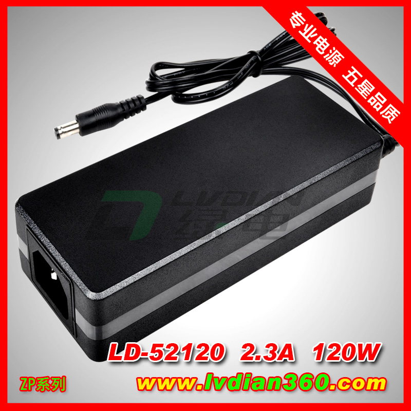 120W 12V 24V 52V ZP系列電源適配器